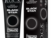 r.o.c.s. Зубная паста "black star" Черная отбеливающая (474676)