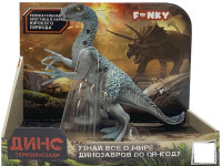 funky toys ft2204122 Фигурка динозавра "Теризинозавр" Зеленый