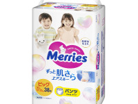 merries chiloței mărimea big xl (12-22 kg), 38 buc.