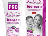 r.o.c.s Зубная паста для подростков pro teens "Ягодная свежесть" (74гр.) 476663