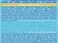 nan opti pro 3 (12 m +) 800 gr.***