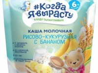 "Когда Я Вырасту" terci de orez-porumb,banană cu lapte (6m+) 200 gr. 