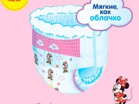 huggies chiloței girl 3 (7-11 kg.) 58 buc.