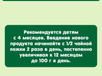 gipopo Пюре Спелое яблоко (4 м+) 90 гр.