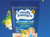 "Когда я вырасту" чай детский гранулированный "Спокойный животик" (4 м+)