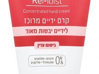 crema cremă de mâini concentrată pentru tenul uscat (50 ml.) 354836