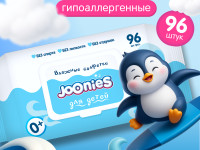 joonies Șervețele umede cu vitamina e (96 buc.)