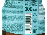 ФрутоНяня Пюре из чернослива (4 м+) 100 гр.