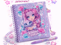 nebulous stars 12524 planificator-jurnal "cristalia & agatha" 