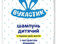 Вухастик Шампунь детский без отдушек с ромашкой (200 мл)