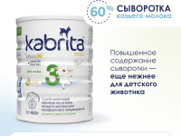 kabrita gold 3 (12m+) 800 gr.