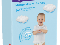 huggies Трусики boy 5 (13-17 кг.) 48 шт.