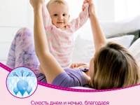 huggies Трусики girl 6 (16-22 кг.) 44 шт.