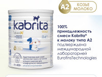 kabrita gold 1 (0-6m) 400 gr.