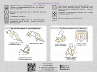 veres 302.01.3 Подушка для кормления "comfort long velour grey-tiffany" (170х75 см.)