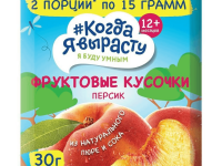 "Когда я вырасту" Фруктовые кусочки "Персик" (12 м+) 30 гр.