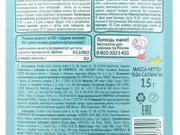 ФрутоНяня bucăți de mere, piersici și fructul pasiunii 15 g. (12 l+)