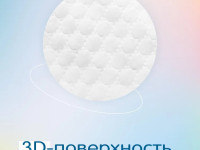 joonies marshmellow scutece nb (0-5 kg) 24 buc.