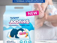 joonies 320201 Пеленки одноразовые (45x60 см.) 10 шт.