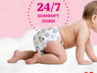 huggies chilotei girl 4 (9-14 kg.) 52 buc.