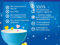 bebi premium Каша молочная ночная 3 злака с яблоком и ромашкой (6 м+) 200 гр.