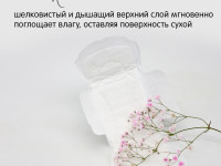 joonies luxe absorbante pentru dame de zi (10 buc.)