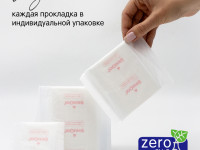 joonies luxe absorbante pentru dame de zi (10 buc.)