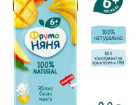ФрутоНяня nectar de măr, banană și mango 200 ml. (6 luni+)