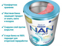 nan opti pro 1 (0 m +) 400 gr.