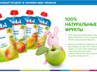 bebi premium Пюре яблоко-персик (5 м+) 90 гр.