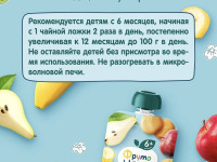 ФрутоНяня piure măr-banane-pere-biscuiți 90g. (6 l+)