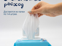 joonies Șervețele umede cu vitamina e (96 buc.)