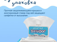 joonies Șervețele umede cu vitamina e (96 buc.)