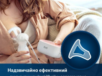 lovi 150/070 Двухфазный электронный молокоотсос "expert 3d pro" 