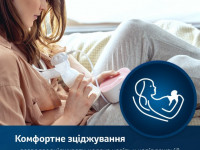 lovi 150/070 Двухфазный электронный молокоотсос "expert 3d pro" 