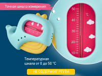 roxy rwt-007-by Термометр для воды "Кит" голубой 