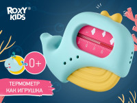 roxy rwt-007-by Термометр для воды "Кит" голубой 