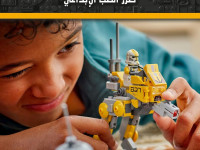 lego Конструктор 75431 Конструктор "Набор солдат starship unit 327" ( 258 дет.)