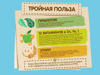 ФрутоНяня каша безмолочная рисовая 200 гр. (4 м+)