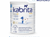 lapte praf kabrita gold 1 (0-6 luni) 400 gr.
