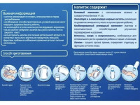 Сухая молочная смесь Беллакт (12 м+) 300 гр.