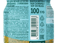 ФрутоНяня piure de mere și mango 100 g. (6 l+)