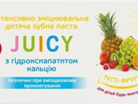 splat juicy Интенсивно укрепляющая детская зубная паста "Тутти-Фрутти" (80 мл.)