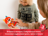 kids hits kh09/001 jucărie muzicală "little fox" (ru)