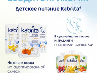 lapte praf kabrita gold 1 (0-6 luni) 800 gr.