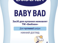 bubchen Средство для купания младенцев (400мл) 81850