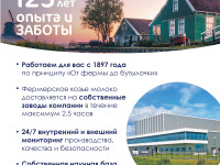 kabrita Детское печенье на козьем молоке (6 м+) 115 гр.