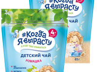 "Когда я вырасту" ceai pentru copii granulat muşeţel (4 m +)