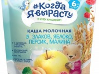 "Когда Я Вырасту" terci cu lapte 5 cereale,măr, piersici, zmeură (6m+) 200 gr. 