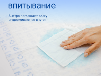 joonies 320201 Пеленки одноразовые (45x60 см.) 10 шт.